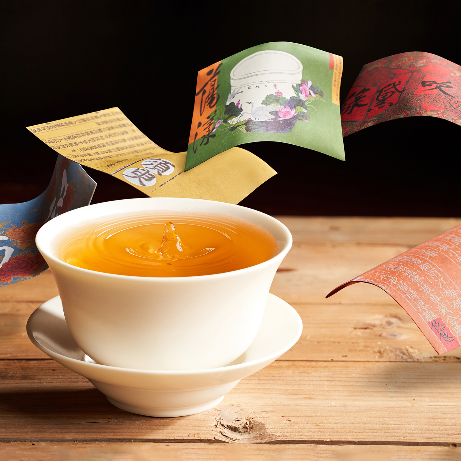2023台湾 台中 櫟社 茶 tea
